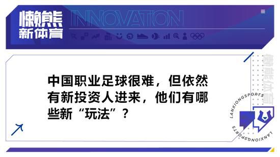 菲恩加表示，中国是胜利俱乐部在中东地区以外粉丝群体最庞大的国家，球队队长克里斯蒂亚诺·罗纳尔多（C罗）也是中国家喻户晓的球星。